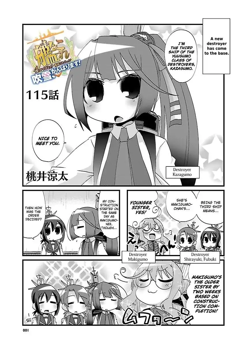 Kantai Collection - Kankore - 4-koma Comic - Fubuki, Ganbarimasu! Chapter 115 1